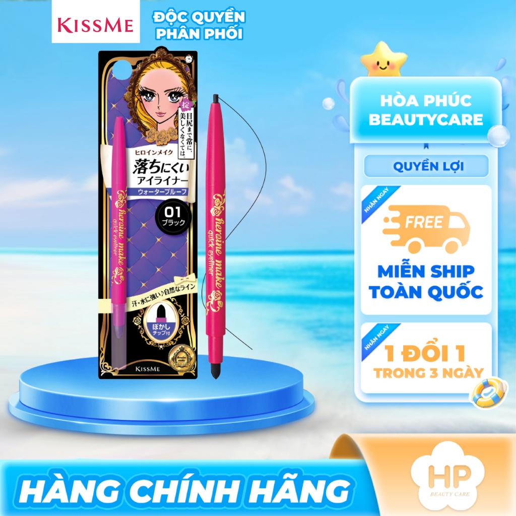 Bút Chì Sáp Kẻ Mí Mắt Kissme Heroine Make Quick Eyeliner Lâu Trôi (Màu Đen)