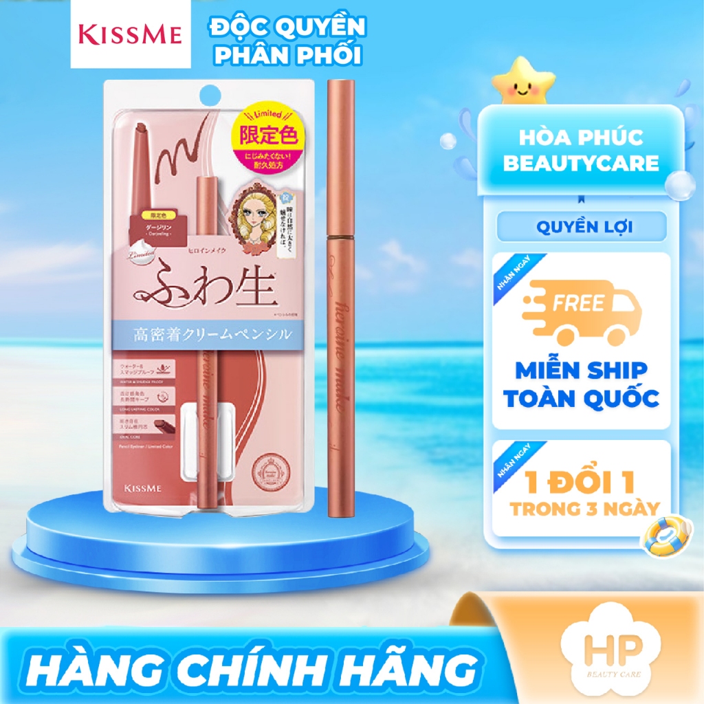 Bút Chì Kem Kẻ Mắt Kissme Heroine Make Chống Trôi - Màu Nâu Trà