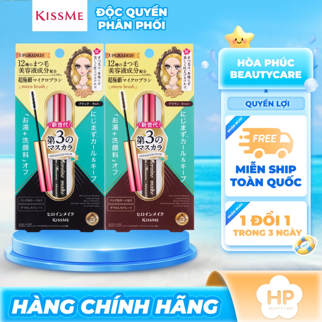 Mascara Màng Film Chống Trôi, Chải Tơi Và Dày Rậm Làn Mi Mỏng Kissme Heroine Make (4.5G)