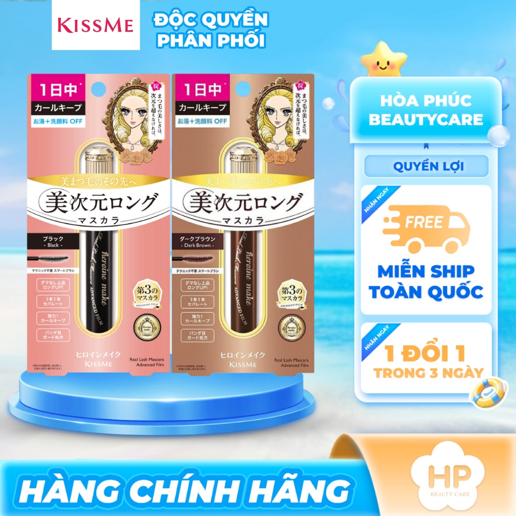 Mascara Màng Film Giúp Nâng Cong Và Dài Mi Kissme Heroine Make Real Lash (2 màu)