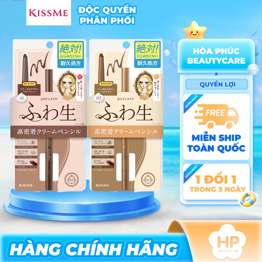 Bút Chì Kem Kẻ Mí Mắt ,Chống Trôi Nước Lõi Mịn Kissme Heroine Make cream