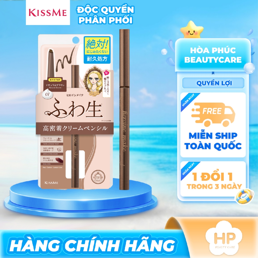 Bút Chì Sáp Kem Kẻ Mí Mắt Kissme Heroine Make Soft Define Cream Pencil (Màu Nâu Tự Nhiên 01)