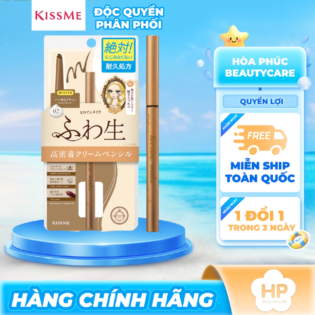 Bút Chì Sáp Kem Kẻ Mí Mắt Kissme Heroine Make Soft Define Cream Pencil (Màu Nâu Hazel 02)