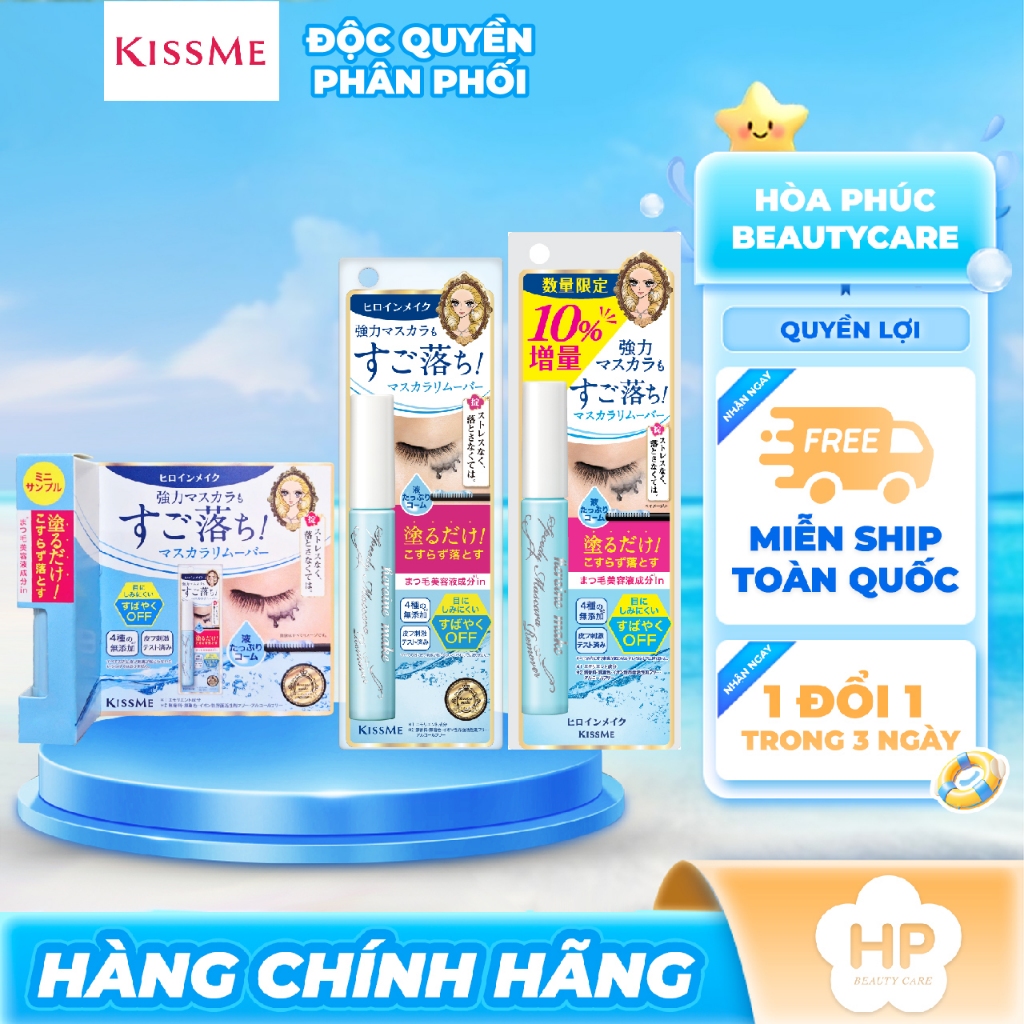 Mascara Tẩy Trang Mi Kissme Heroine Make (3 Loại Dung Tích)