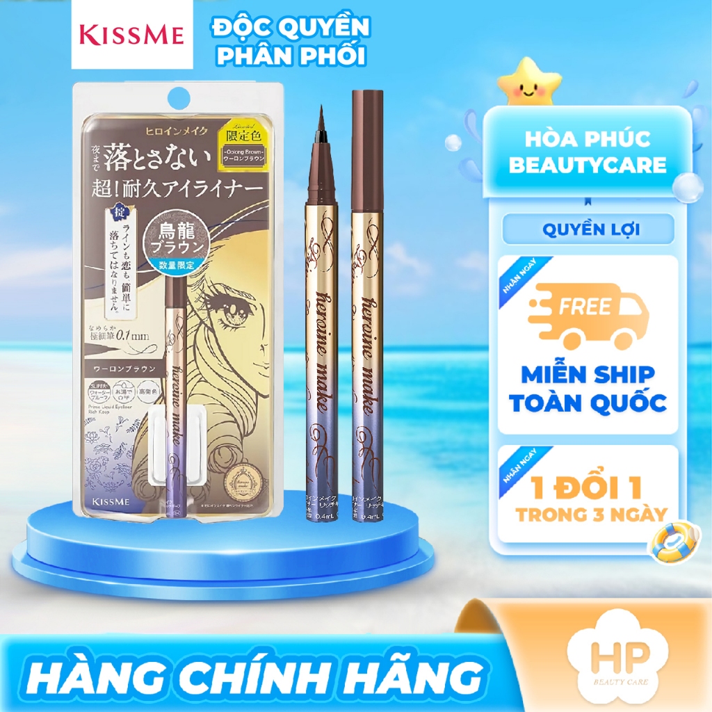 Bút Kẻ Mắt Nước Kissme Heroine Make Eyeliner Rich Keep 0.4mL (Màu Nâu Trà - Phiên Bản Giới Hạn)