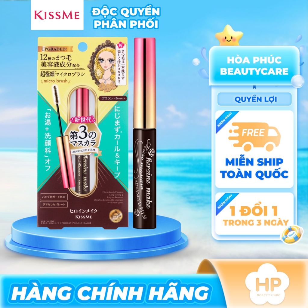 Mascara Kissme Heroine Make Không Trôi Giúp Chuốt Tơi Và Dày Rậm Làn Mi Mỏng (Màu Nâu)