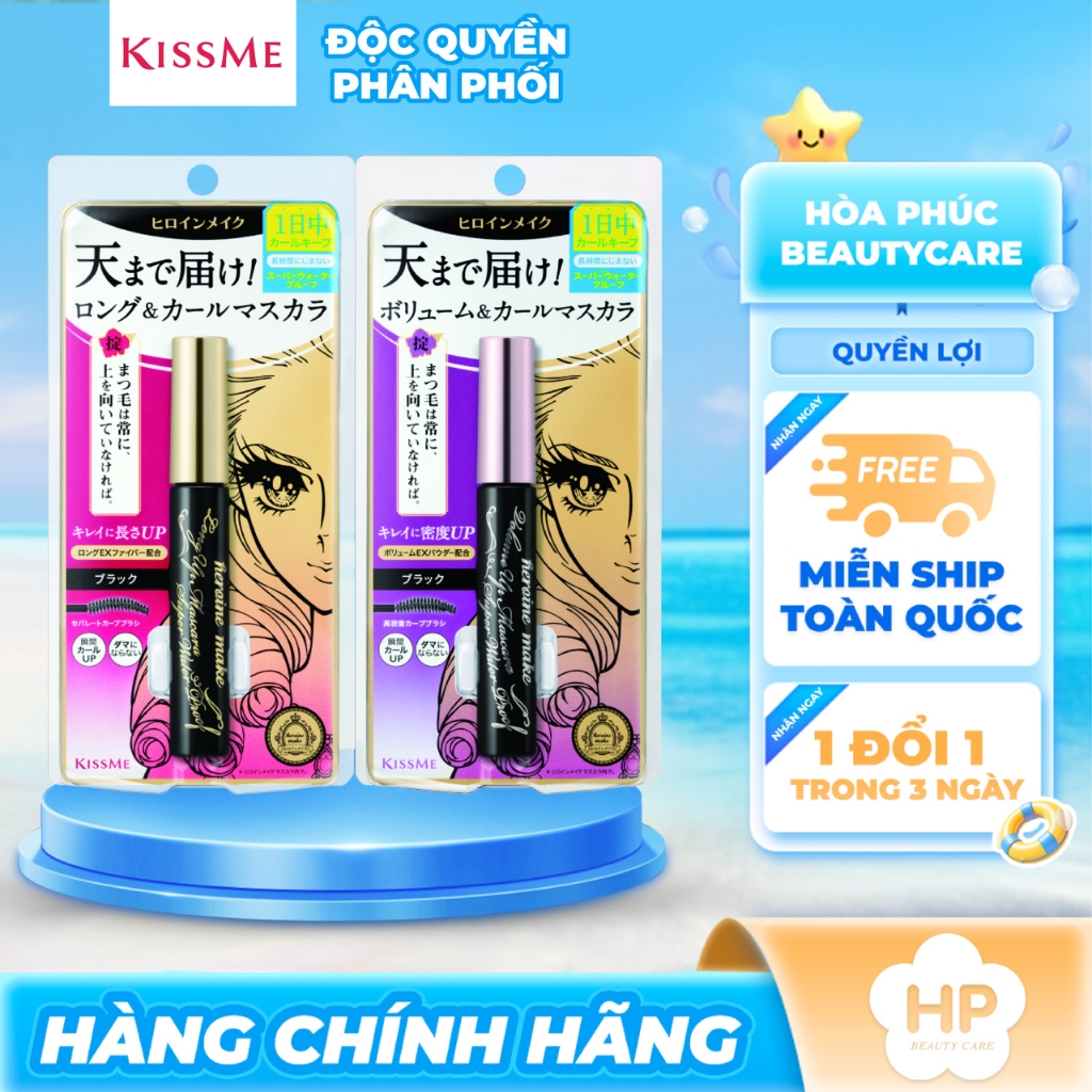 Mascara Vuốt Dài Mi Và Cong Mi Kissme Mascara Long up & Curl Mascara 6g