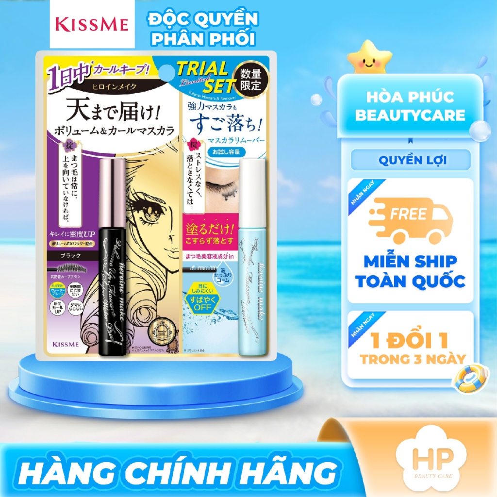 Set Mascara Nâng Rậm Dày Mi Và Mascara Tẩy Trang Mi Kissme Heroine (2 cây )