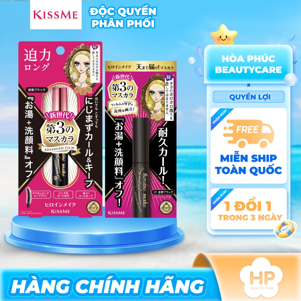 Mascara Kissme Heroine Chống Trôi ,Giúp Nâng Cong Và Dài Mi (6g)