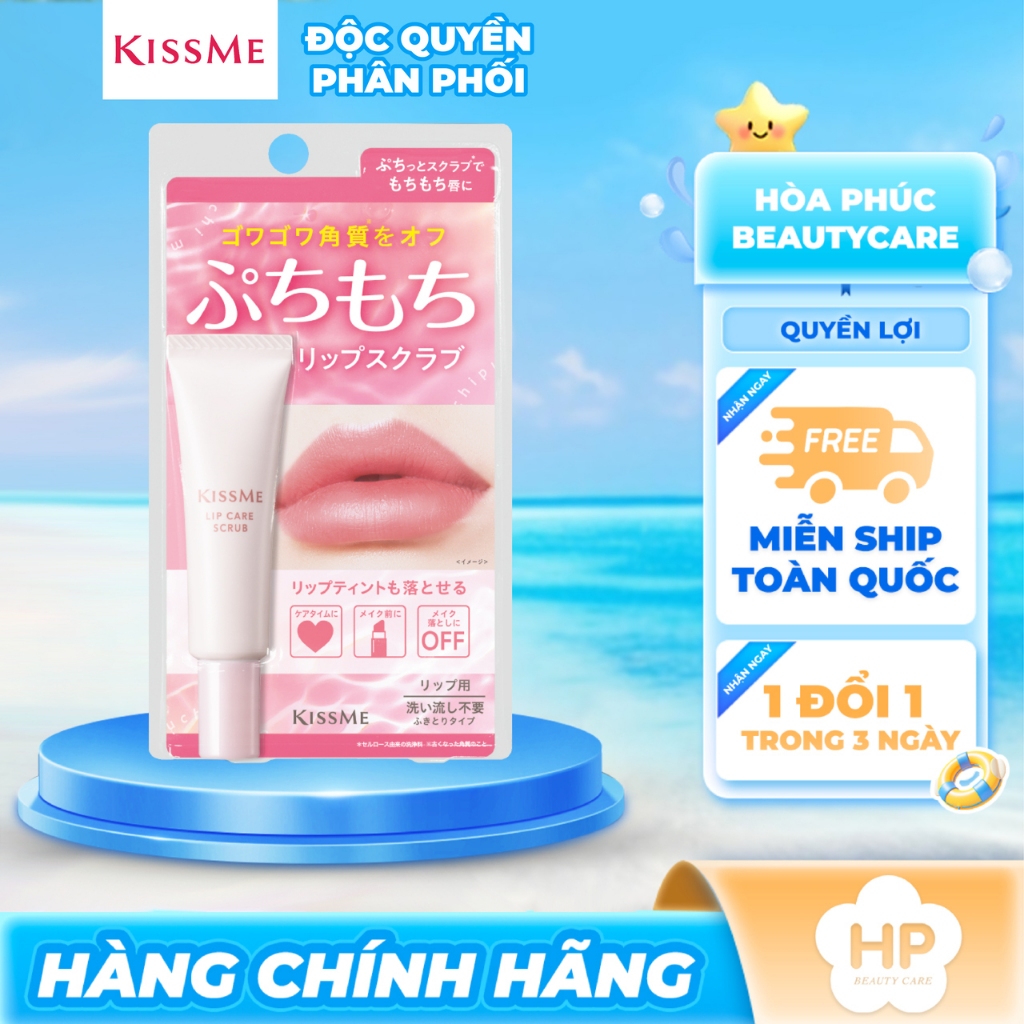 Kem Tẩy Tế Bào Chết Vùng Da Môi Kissme Puchi Mochi Lip Scrub Dưỡng Môi Mềm Mịn 10g