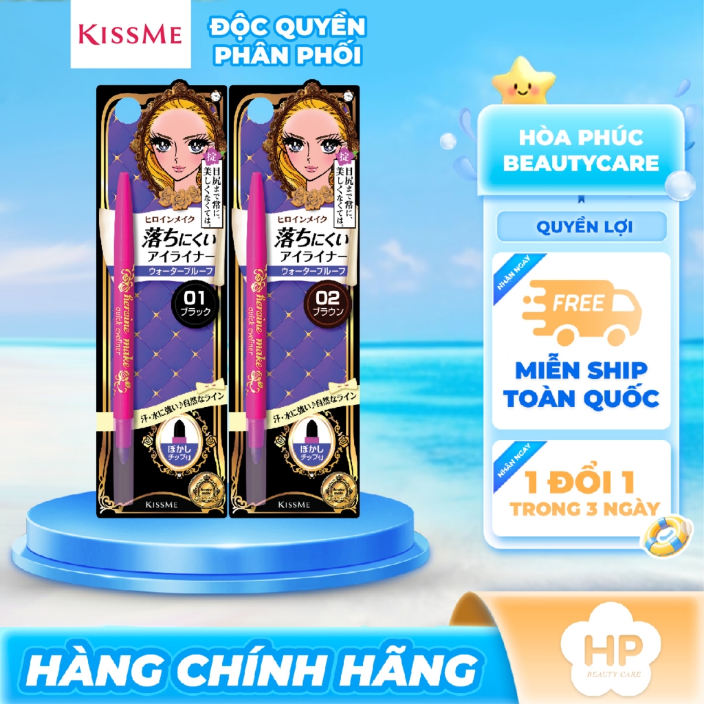 Bút Chì Sáp Kẻ Mí Mắt Kissme Heroine Make Quick Eyeliner Không Trôi (Nét Vẽ Tự Nhiên-Dạng Xoay)