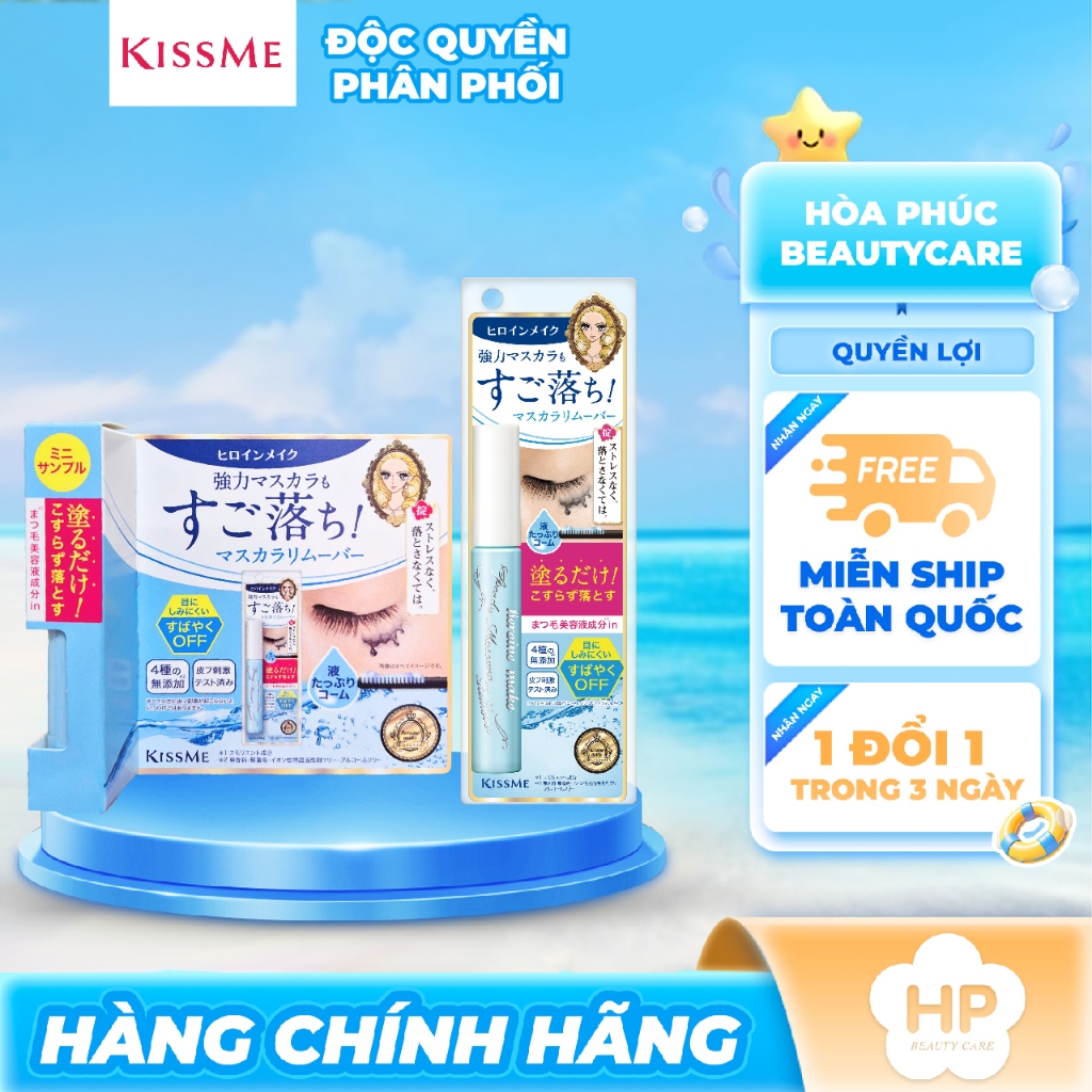 Mascara Tẩy Trang Lông Mi Kissme Heroine Make (6.6mL)