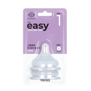 [Set 2 Cái] Núm Ti Silicone Mềm mại 2 Van Thoát Khí Giai Đoạn 1,2,3,4 - Nhập Khẩu Chính Hãng Từ Hàn