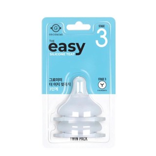 [Set 2 Cái] Núm Ti Silicone Mềm mại 2 Van Thoát Khí Giai Đoạn 1,2,3,4 - Nhập Khẩu Chính Hãng Từ Hàn