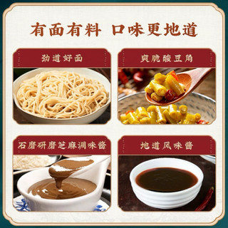 Mì trộn khô nóng đặc sản Vũ Hán - Hãng mì lâu đời Thái Tế Lâm