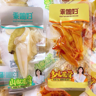 [sẵn hàng] combo 3 goi sụn gà tẩm cay ăn liền 1 gói 14gr