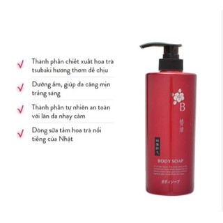 Sữa Tắm Chiết Xuất Hoa Trà Shikioriori 600ml Dưỡng Ẩm Mềm Mịn Da