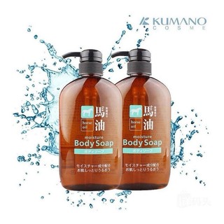 Sữa Tắm Dưỡng Ẩm Kumano Chiết Xuất Dầu Ngựa 600ml