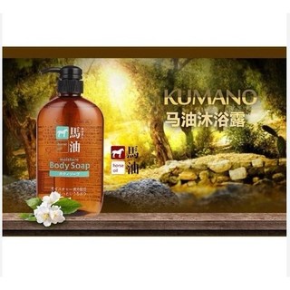 Sữa Tắm Dưỡng Ẩm Kumano Chiết Xuất Dầu Ngựa 600ml