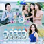 Xả kho xả kho 6 lít nước giặt SIBE tặng 1 túi