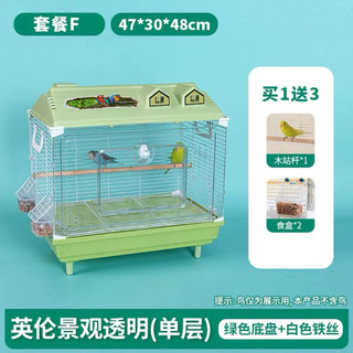lồng chim - yến -vẹt -sóc bay- full set  y hình