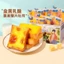Bánh mì nướng phô mai dày dặn Three Squirrels 520g dùng cho bữa sáng