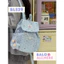 Balo Nữ Thời Trang Họa Tiết Chấm Bi BL529