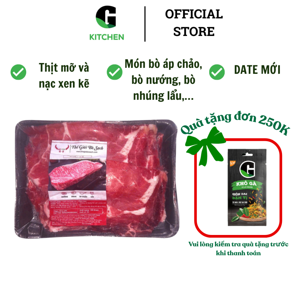 Thăn cổ bò Úc Hotfood ĐL G Kitchen khay 300g