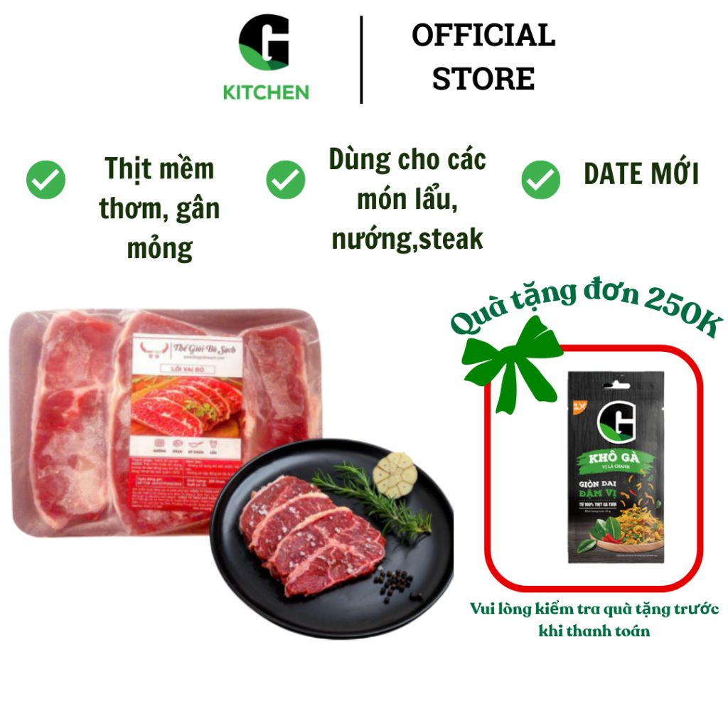 Lõi vai bò Úc Hotfood ĐL G Kitchen khay 300g
