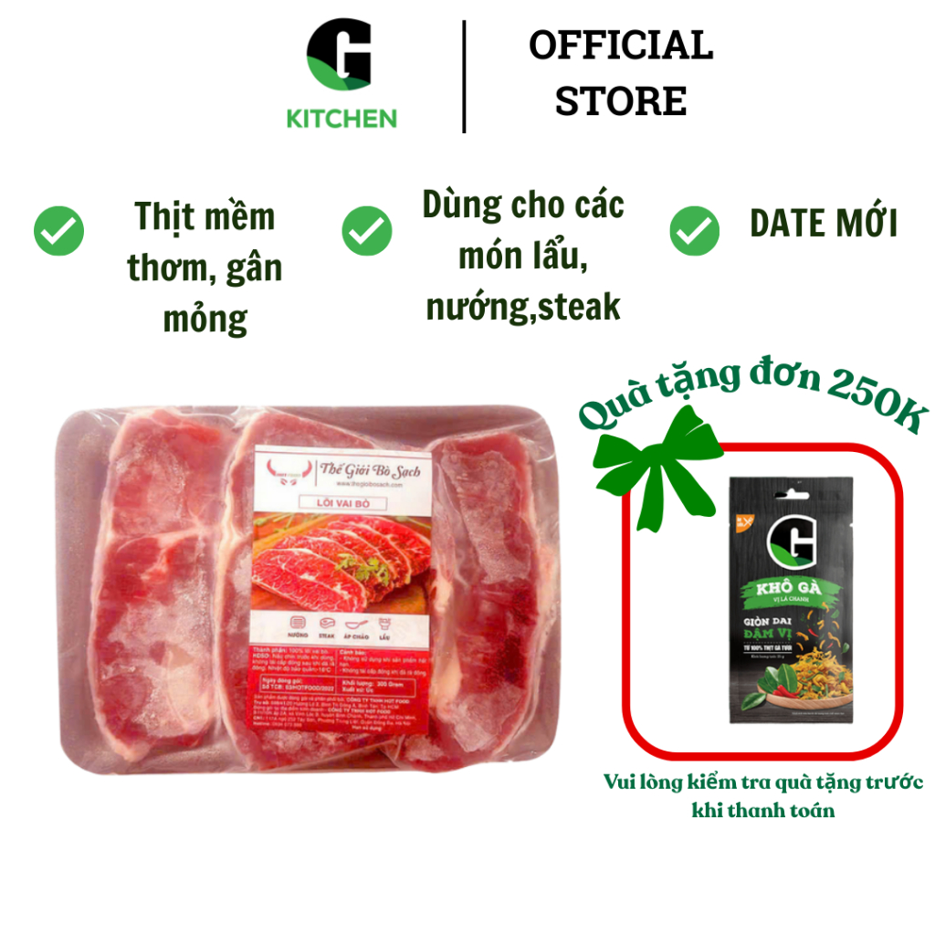 Lõi vai bò Úc Hotfood ĐL G Kitchen khay 300g