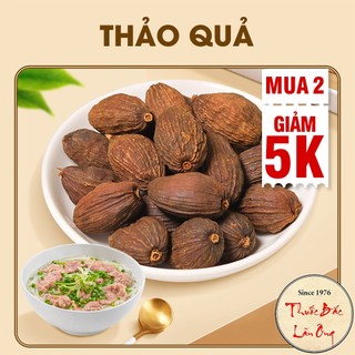 Thảo quả 500g, hàng loại 1, quả to, thơm, sạch, gia vị nấu phở, nấu lẩu chuẩn vị