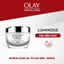 Combo 2: Kem Dưỡng Ẩm OLAY LUMINOUS Ngày & Đêm Dưỡng Sáng Da 50G X2