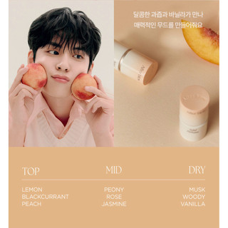 Nước hoa sáp AFTER BLOW Solid Perfume 6.5g