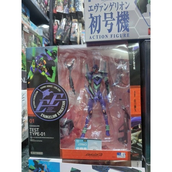 Mô Hình Nhân Vật Revoltech Evangelion Test Type-01 BL
