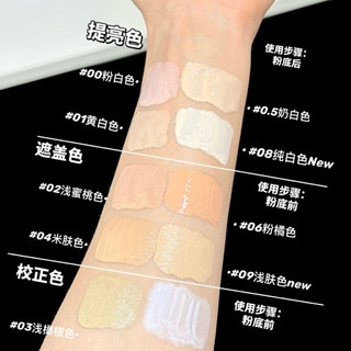 [Girls Crush] Che Khuyết Điểm, Bắt Sáng, Tạo Khối Dạng Lỏng GIRS CRUSH WATER VELVET CONCEALER