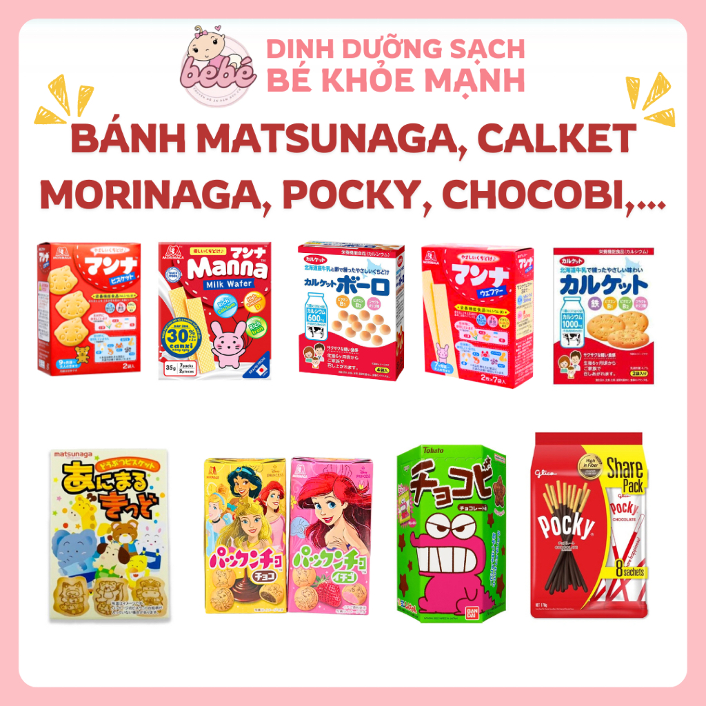 Bánh quy ăn dặm Nhật Bản cho bé MATSUNAGA, MORINAGA, CALKET,...