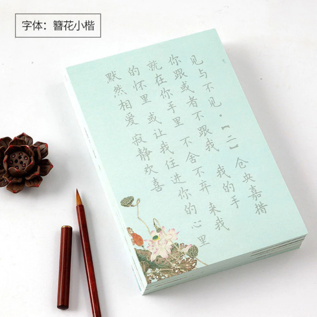 Bút Lông Bấm Ngòi Dành Cho Người Tập Viết Tiếng Trung Và Viết Thư Pháp, Dùng Mực Ống Và Mực Bơm