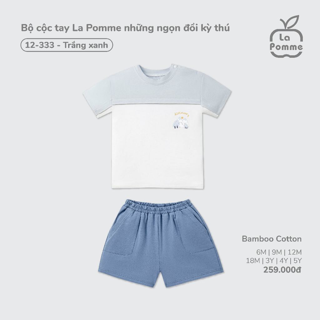 Bộ cộc tay La Pomme những ngọn đồi kỳ thú - Sợi Bamboo Cotton mềm mại, hỗ trợ kháng khuẩn – Bé trai - 6M - 5Y