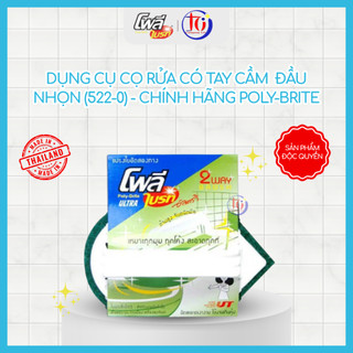 Dụng Cụ Cọ Rửa Có Tay Cầm Đầu Nhọn - Chính Hãng Poly-Brite - Giao Màu Ngẫu Nhiên