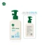 Combo Kem Chống Nắng Greenfinger Outdoor Washable 80ml và Sữa Tắm Dưỡng Ẩm Cho Bé ChokChok 320ml