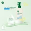 Combo Kem Chống Nắng Greenfinger Outdoor Washable 80ml và Sữa Tắm Dưỡng Ẩm Cho Bé ChokChok 320ml
