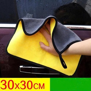 Khăn lau xe microfiber cao cấp mềm mịn 30x30cm , khăn lau ô tô, xe hơi, xe máy chuyên dụng siêu thấm, khăn đa năng