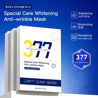 (hộp 10 nạ)Mặt Nạ Dưỡng Trắng Chuyên Sâu Quý Bà 377 Loại Bỏ Các Vết Thâm Sạm Hình Thành Từ Sâu Bên Trong Da