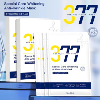 (hộp 10 nạ)Mặt Nạ Dưỡng Trắng Chuyên Sâu Quý Bà 377 Loại Bỏ Các Vết Thâm Sạm Hình Thành Từ Sâu Bên Trong Da