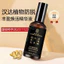 Chai Xịt Kích Thích Mọc Tóc Sâm Gừng Đồng Nhân Đường - Tinh Chất Xịt Sâm Gừng Nam Kinh TONGRENTANG Giảm Rụng Tóc - Jang