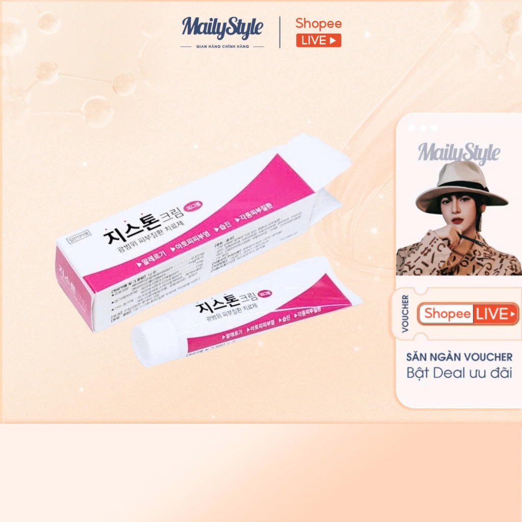 E41_ Kem bôi ngoài da Giston Giston Cream (hộp hồng)