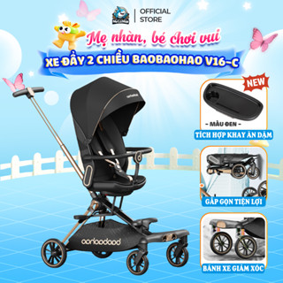 Xe Đẩy Cho Bé Baobaohao V16-C Chính Hãng, Xe Đẩy Gấp Gọn Xoay 2 Chiều Tiện Lợi, Giảm Rung Lắc Tối Đa