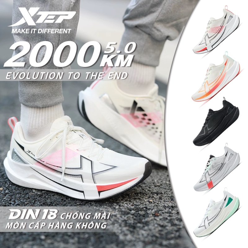 XTEP 2000KM 5.0 Giày chạy nam, sử dụng đế ngoài cấp hàng không D18 siêu bền, TPU cánh, chức năng giảm chấn ACE