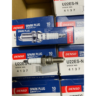 Bugi Denso xe Exciter, Future 125, Air Blade 125, Wave RSX 110, Future Neo (U22ES-N) (U22ES-U)