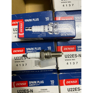 Bugi Denso xe Exciter, Future 125, Air Blade 125, Wave RSX 110, Future Neo (U22ES-N) (U22ES-U)